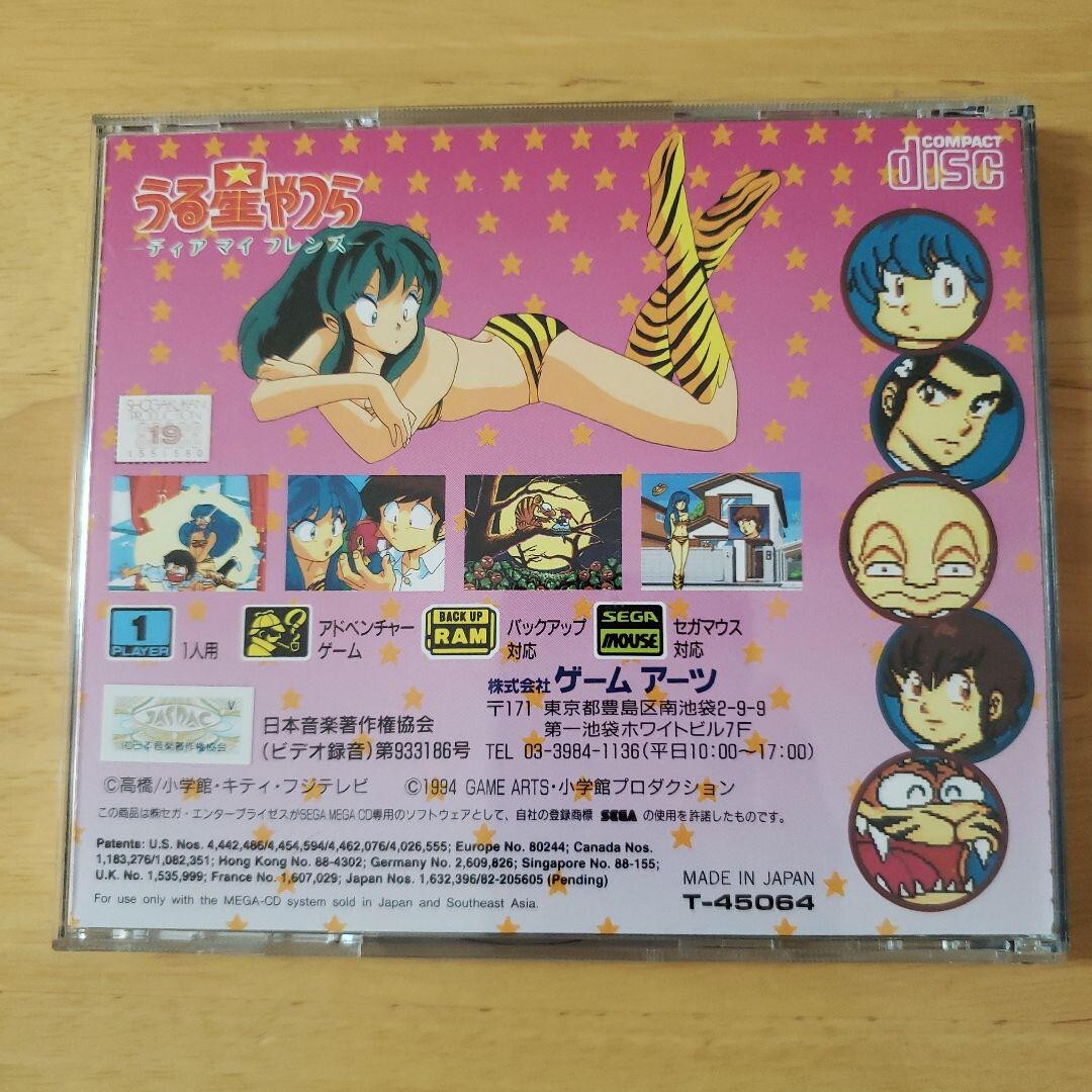 Fichier STL LUM - LAMU - URUSEI YATSURA - HORNS COSPLAY 🤘 ·Design pour