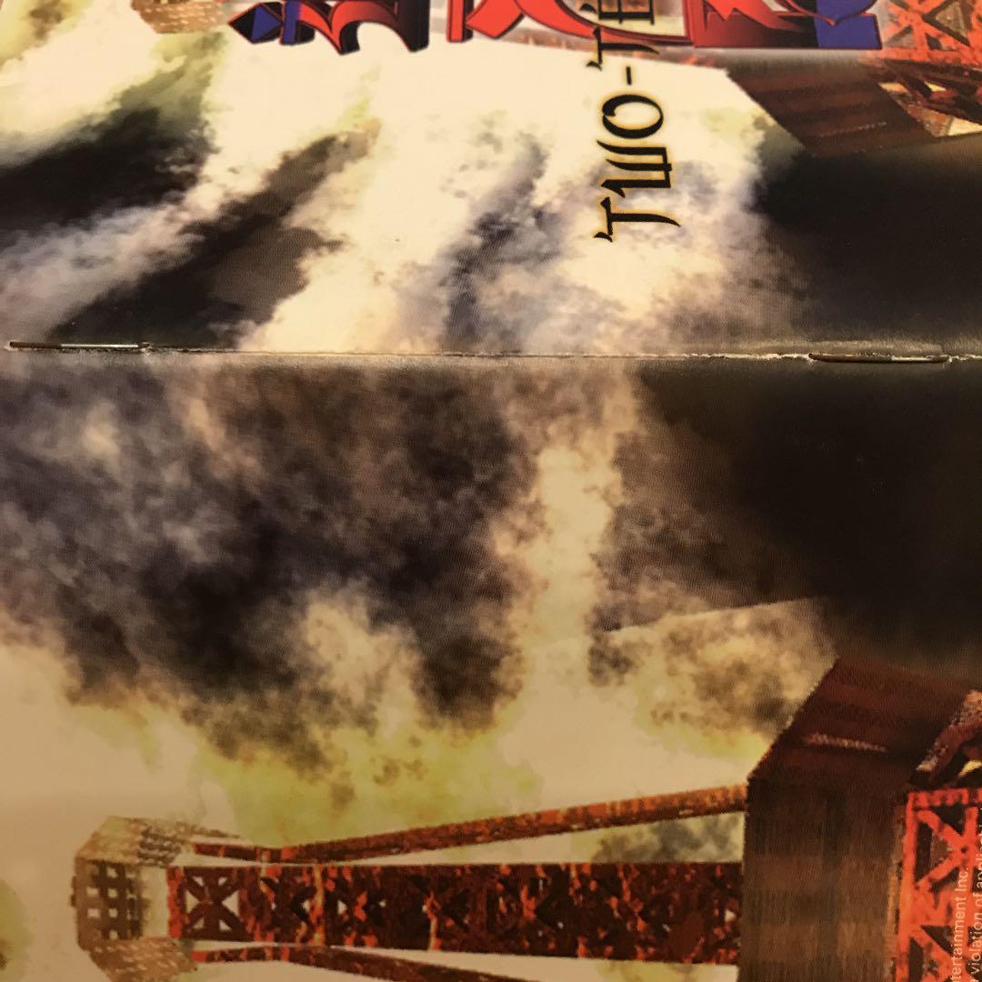 Two-Tenkaku Sur Sony Playstation 1 (NTSC-J) – Jeu Japonais Bon état