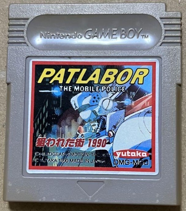 THE MOBILE POLICE PATLABOR GB Nintendo Game Boy Japanese Version