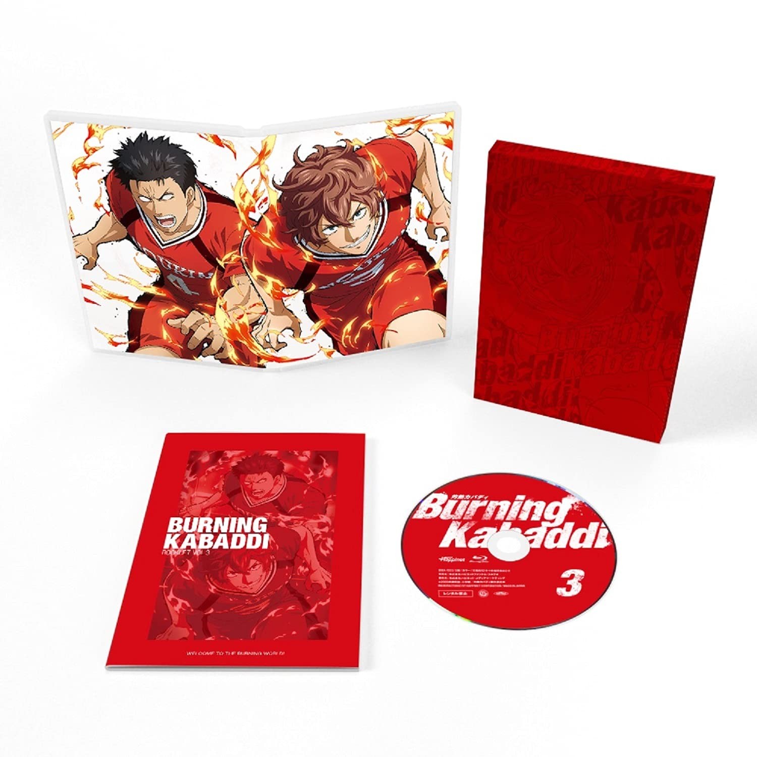 Burning Kabaddi 3 (Blu-ray) Musashino Hajime