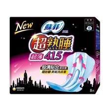 Sofy Supersleep Thin Nightpad 41.5cm (8pcs)