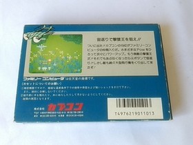 1942 Capcom Nintendo Famicom FC NES Cartridge,Manual Boxed set tested-B-