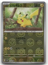 Pikachu 025/165 Sv2a: Pokemon Card 151 for sale | eBay