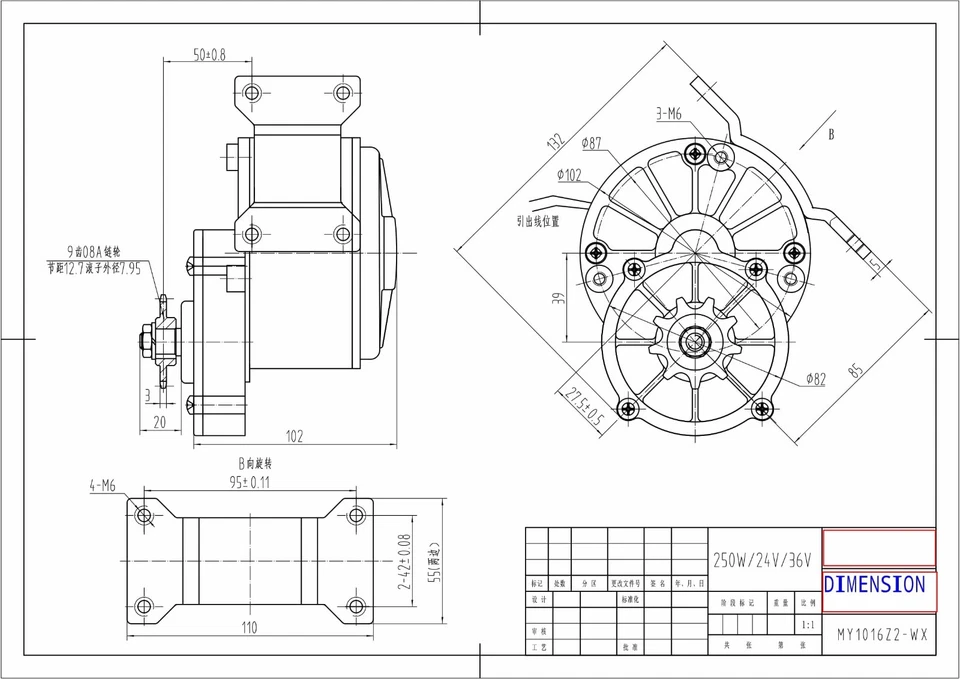 350W 24V High Torque Reversible Electric Gear Motor DC Brushed Reducer Motor - image 4 of 4