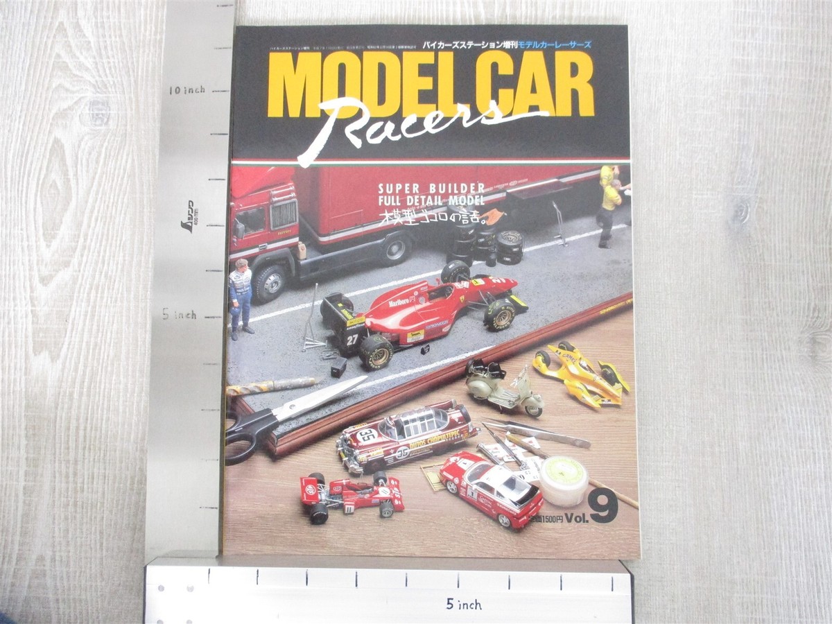 その他 モデルカー レーサーズ MODEL CAR Racers Vo1〜10