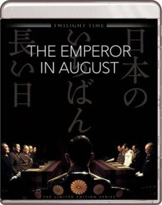 EMPEROR IN AUGUST (TT290)
