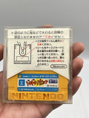 DOKI DOKI PANIC DOKIDOKI PANIC YUMEKOJO disk system used