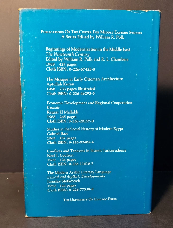 THE MODERN ARABIC LITERARY LANGUAGE;: LEXICAL AND By Jaroslav Stetkevych 1970 - Image 3 of 4