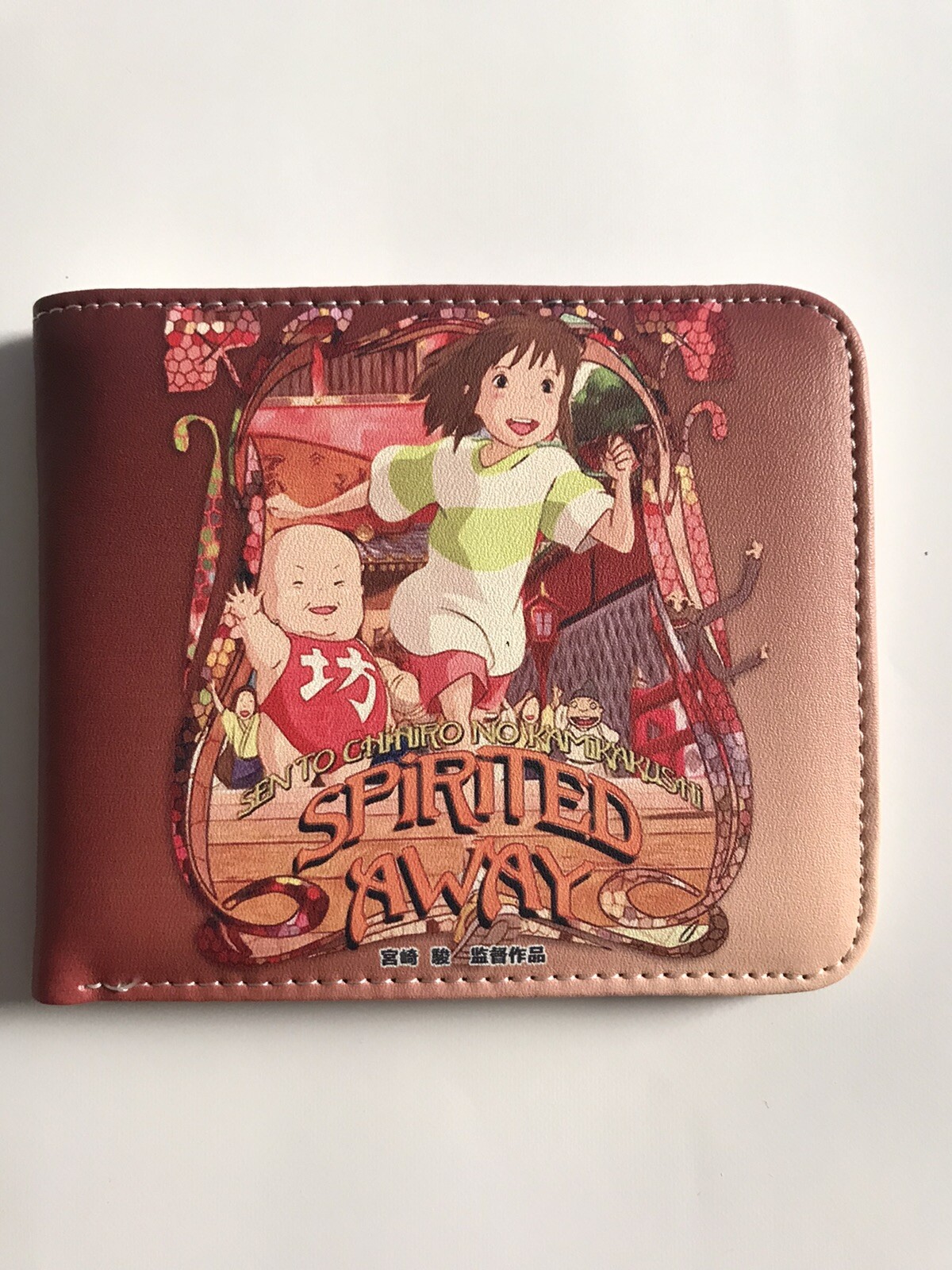 Studio Ghibli Spirited Away Haku Dragon Form Wallet Shimonsheves