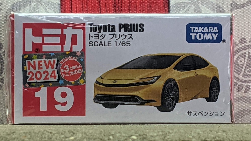 TOMICA #19 TOYOTA PRIUS 1/65 SCALE NEW IN BOX [WYL] USA STOCK!!!