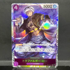 2023 ONE PIECE JP THE THREE CAPTAINS TRAFALGAR LAW ST10-010 (SR) SUPER RARE