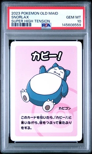 2023 POKEMON OLD MAID SUPER HIGH TENSION SNORLAX PSA 10