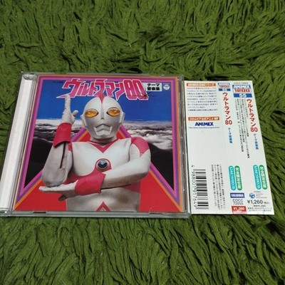 Ultraman 80 Theme Music Collection / Toru Fuyuki Soundtrack