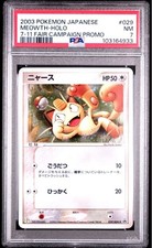 Meowth 029/ADV-P Adv-P Promotional Cards for sale | eBay