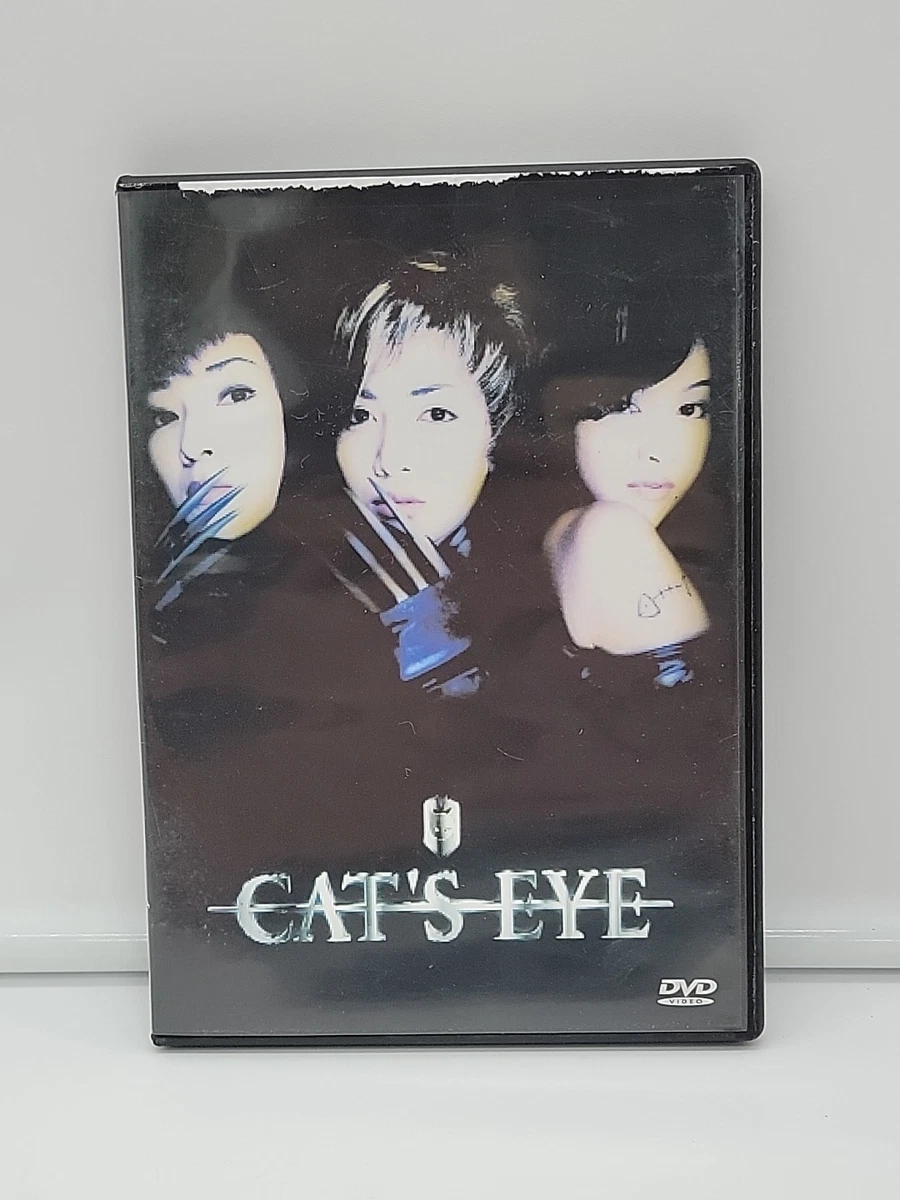 Cat's Eye DVDs for sale | eBay