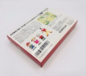 MOTHER Nintendo Famicom NES Japan FC Sealed New RPG Rare Vintage Game Cartridge