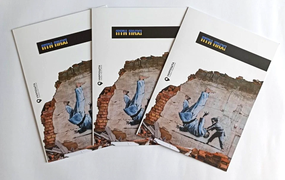 3 Folders Presentation folders booklets Putin Go F**k Yourself Banksy Ukrposhta - Image 2 of 4