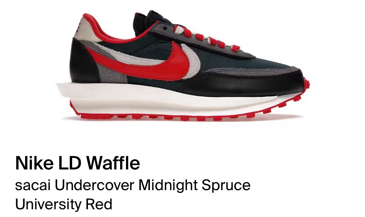 sacai undercover midnight spruce