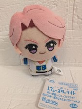 Girl☆Opera Revue Starlight Chibi Plush Vol.2 Isurugi Futaba From Japan used