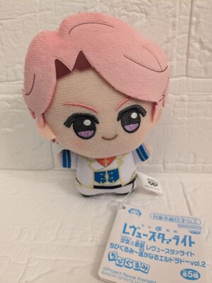Girl Opera Revue Starlight Chibi Plush Vol.2 Isurugi Futaba From Japan used