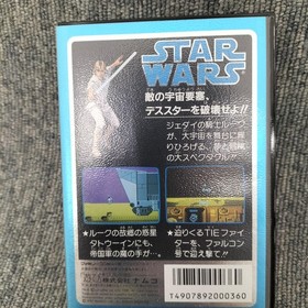 Namcot Star Wars Famicom Game Cartridge Only No Manual