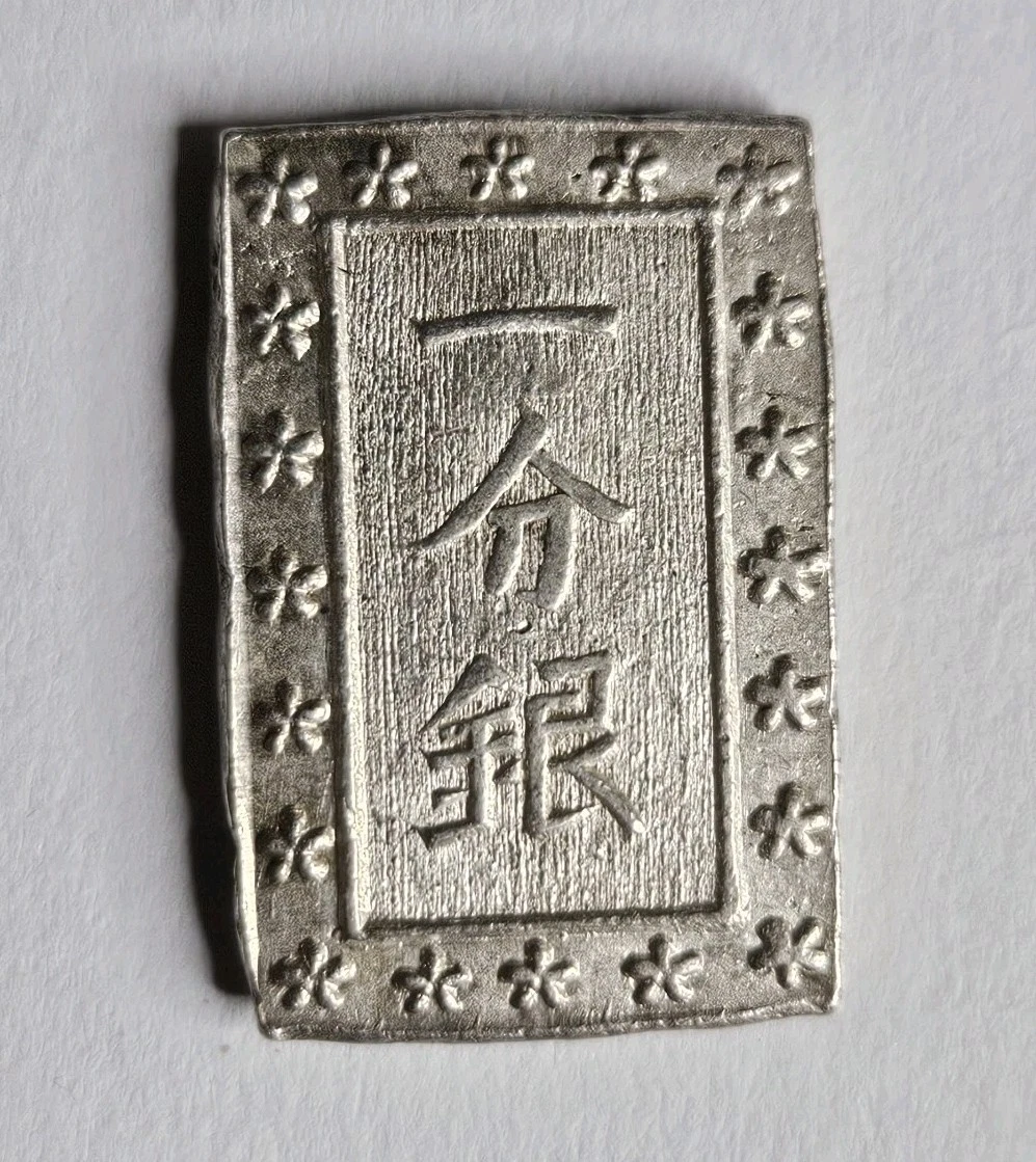 Silver 1837 Year Japanese Coins for sale | eBay