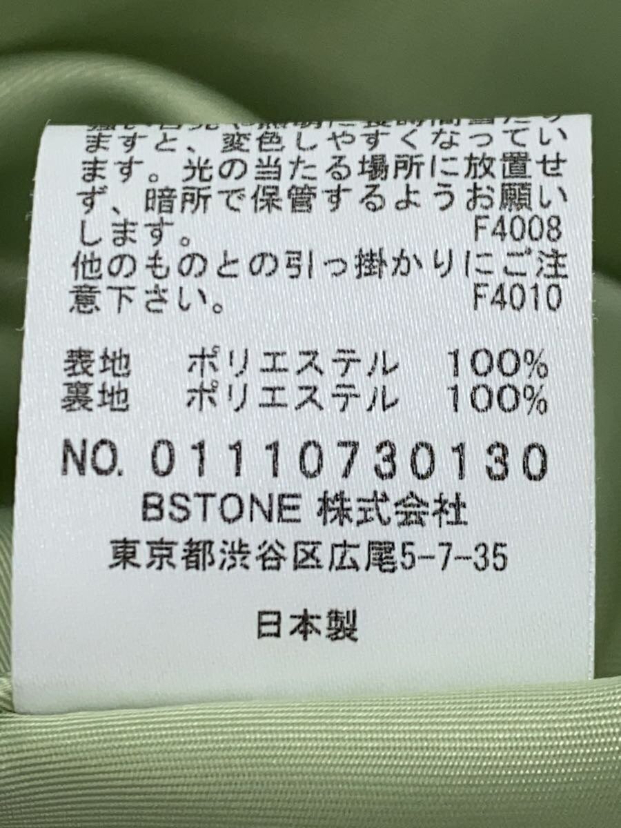 Ameri Trench Coat/S/Polyester/01110730130// 2733 - image 5