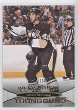 2011-12 Upper Deck Young Guns UD Exclusives /100 Robert Bortuzzo #494 0c3