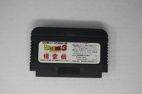 Dragon Ball 3: Goku Den (JPN) Famicom (Region Locked)