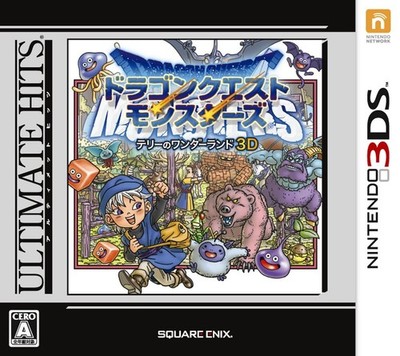 Dragon Quest Monsters Terry 3D Ultimate Hits Japan Nintendo 3DS USED
