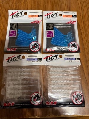 TICT Worm Brilliant 2,5 Zoll 2 Stück, Ajibokko 2,5 Zoll 2 Stück Set