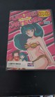 Urusei Yatsura, TV Series 1 DVD