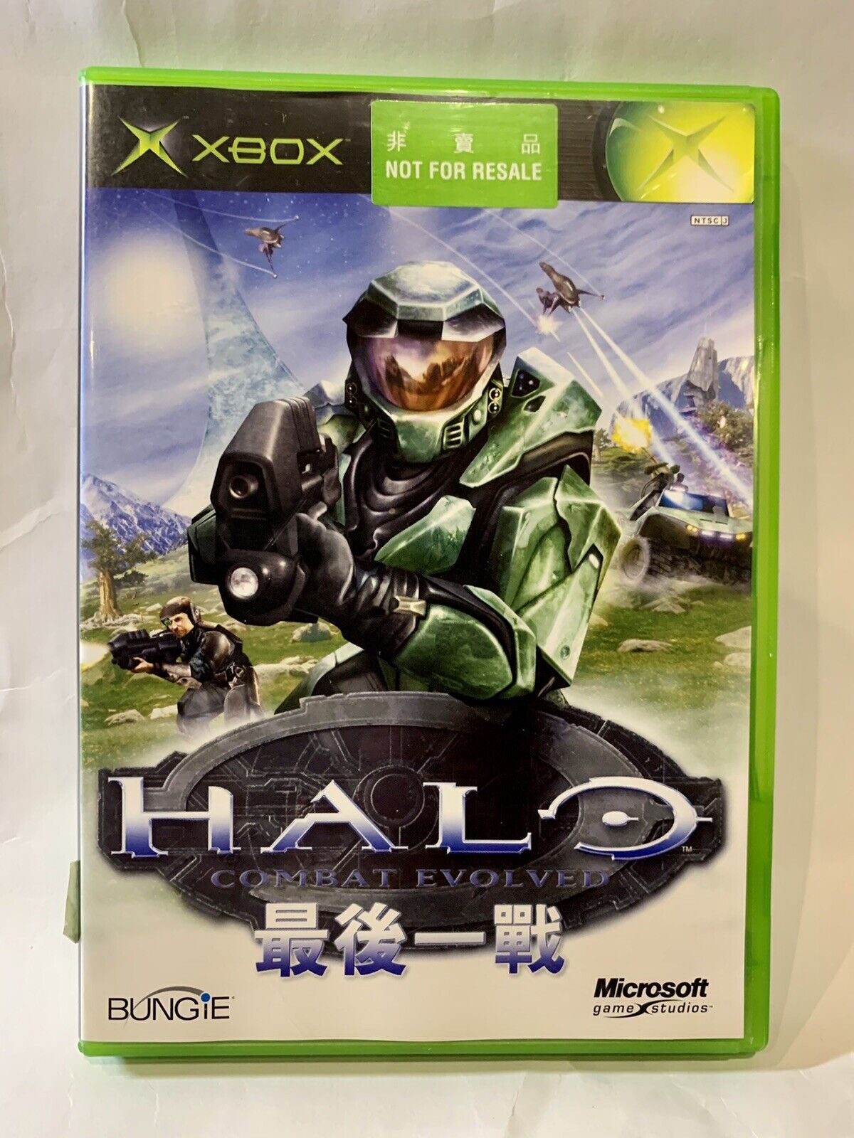  Halo: Combat Evolved (Not for Resale) : Unknown