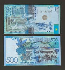 KAZAKHSTAN 500 Tenge 2017, P-A45 w/o Signature, Original UNC, Pretty Note