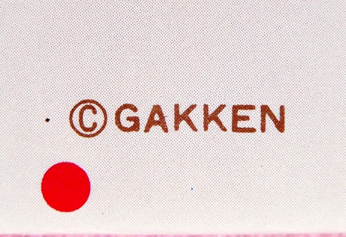 β TINY CANDY Gakken Japan 1980 VINTAGE Astuccio Latta Pencil Case + QUADERNO π - Foto 20 di 24