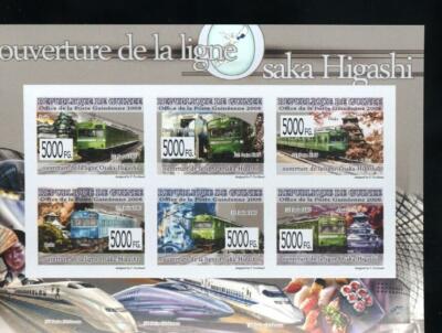 923913) Train, Japan, Guinea - imperf. - | eBay