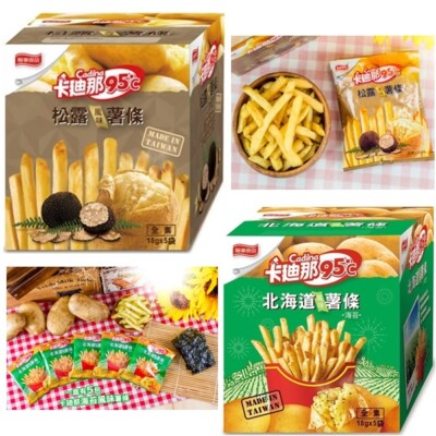 [Cadina] Fries Truffle Flavor/ Seaweed Flavor 90g/ pack (Select) - 卡迪那 95 薯條