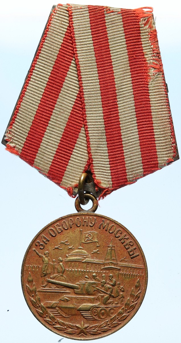 Médaille soviétique ww2 - France