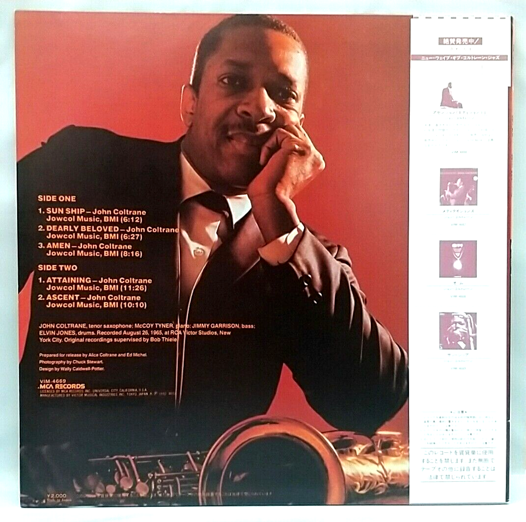LP) John Coltrane - Sun Ship, VIM-4669, Album, EX, Obi, Rare. | eBay