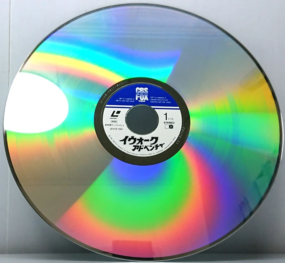 Caravan of Courage: An Ewok Adventure / Япония 1986 лазерный диск SF078-1184 со вставкой - Изображение 4 из 4