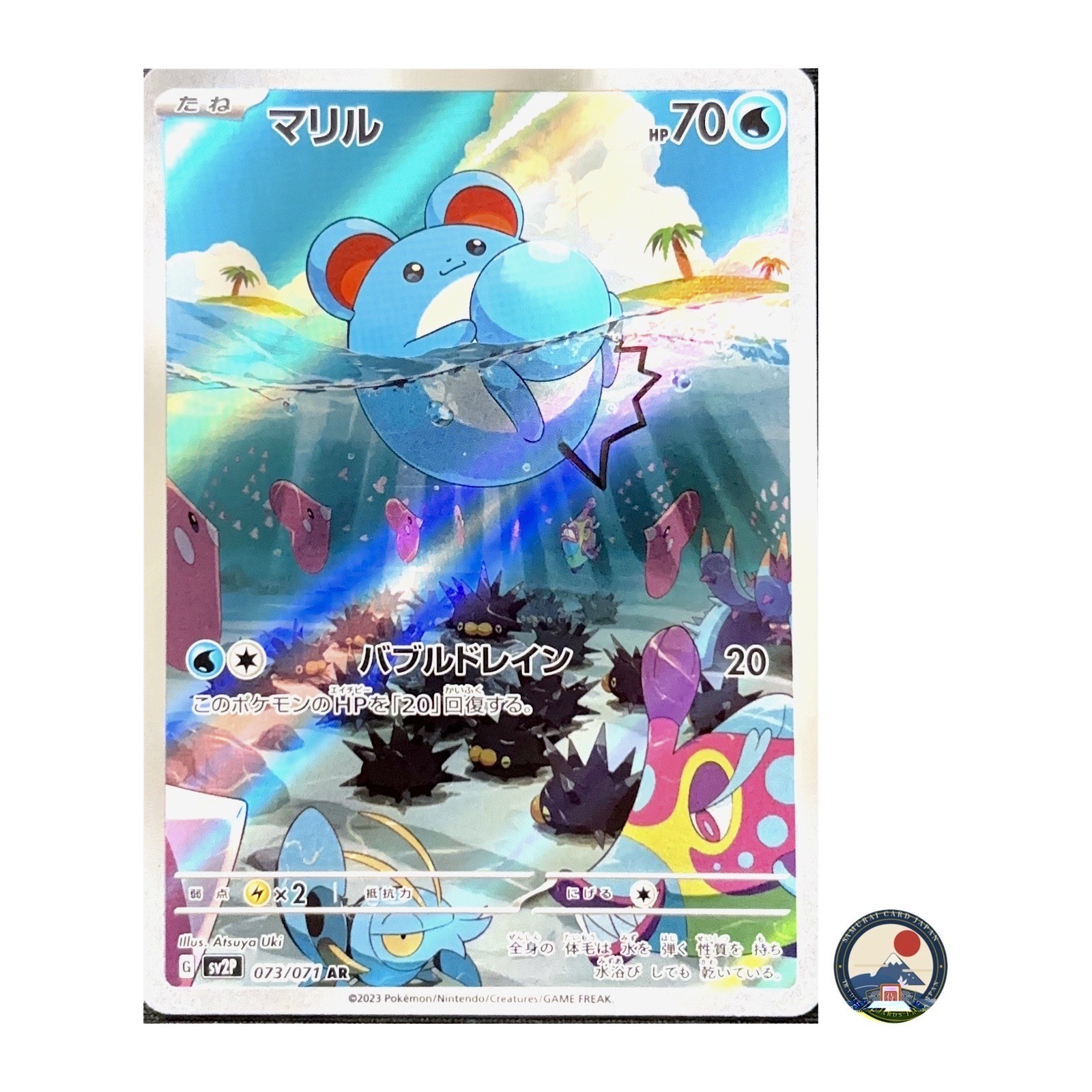 Pokemon Card Marill 073/071 AR Art Rare sv2P Snow Hazard Japanese NM 146