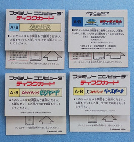 Famicom Disk System 4 Game Lot Zelda 2 Baseball Billiards SD Gundam Tested