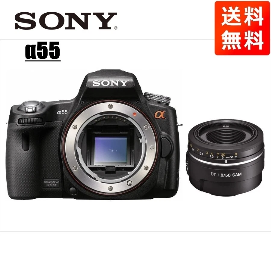 【中古】Sony 50mm f/1.8 SAM DTレンズ Sony Alpha デジタル一眼レフカメラ用 - 固定 楽天市場】【中古】 Sony 50mm f/1.8 SAM DTレンズ Sony Alpha Digital