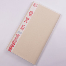 100pcs 13x54'' Chinese Xuan Paper Rice Paper for Painting Writing Drawing Paper