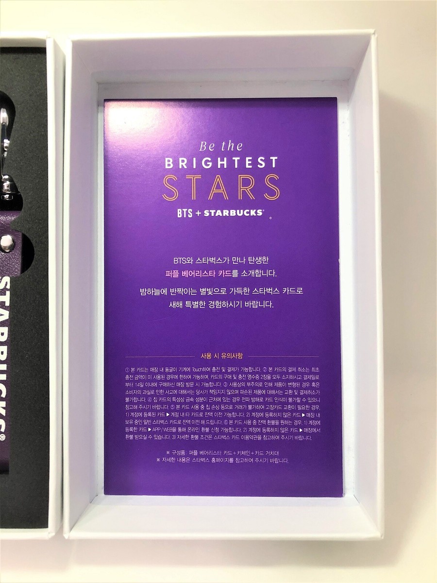 防弾少年団(BTS) - Be the BRIGHTEST STARS BTS×STARBUCKS カード UNBOXING | BTS + Starbucks “Be The Brightest Stars” Campaign