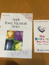 Vintage Apple 1996 Power Macintosh Catalog  Summer Festival Japan Brochure