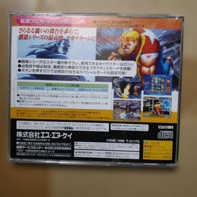 Real Bout Fatal Fury Special Sega Saturn RAM Cartridge Japan Tested Working