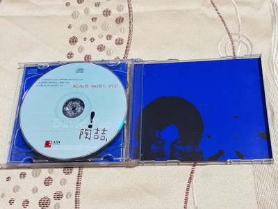 新加坡压制陶喆David Tao 首张个人专辑侠客发行1997 CD+VCD/Made