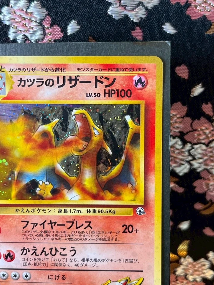 Blaine's Charizard 006 Gym Challenge Holo Rare Old Back Japanese Pokemon Card NM - Image 4 of 4