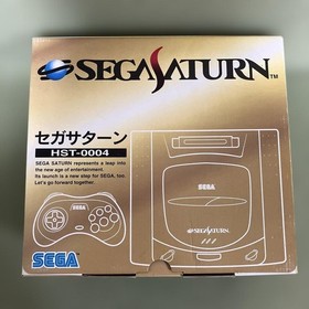 Sega Saturn (SEGASATURN) console (HST 0004) in excellent condition (tested and w